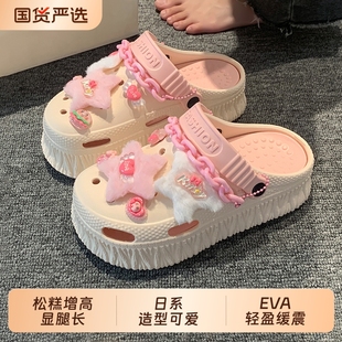 日系ins潮 网红洞洞鞋 女夏季 外穿增高显瘦厚底休闲时尚 沙滩凉拖鞋
