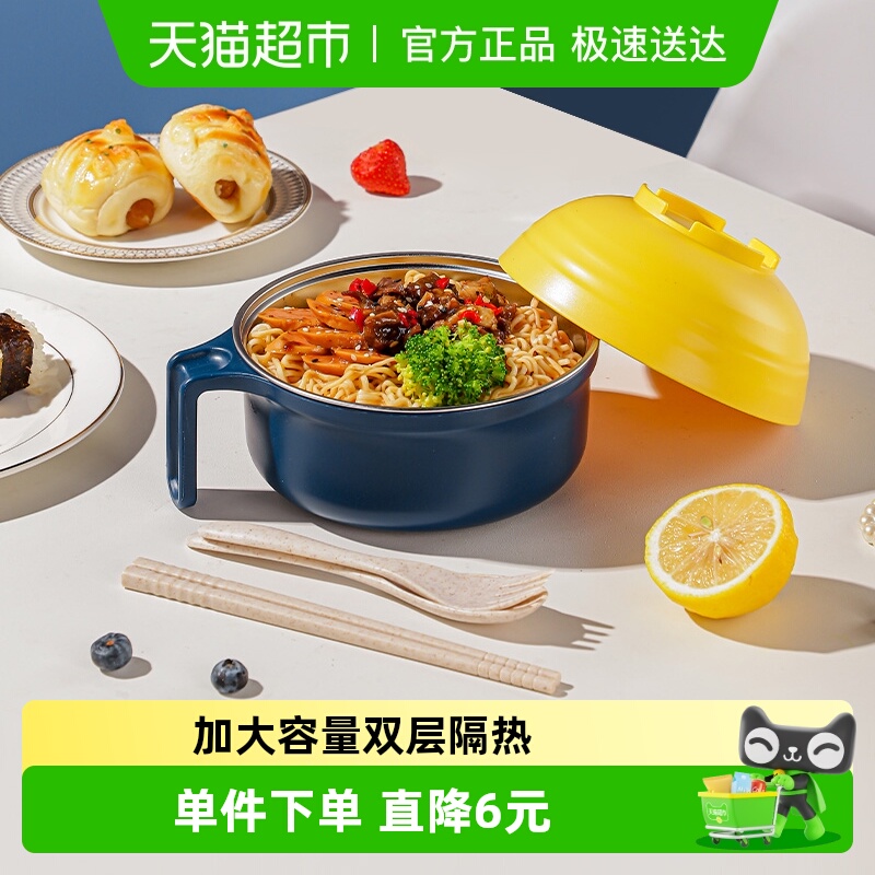 广意304日式泡面碗