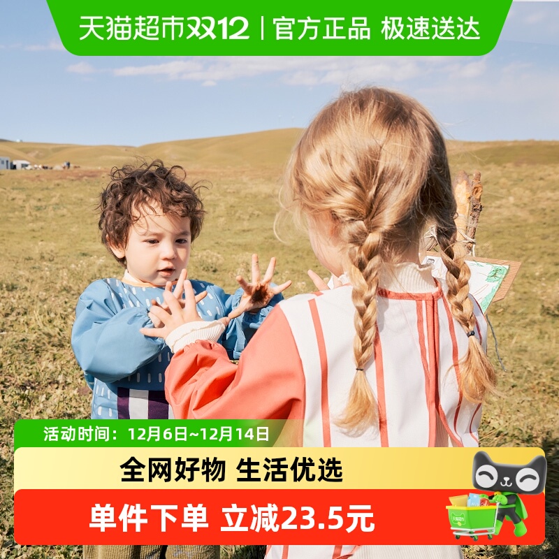 KK树画画罩衣防水防脏防污围兜