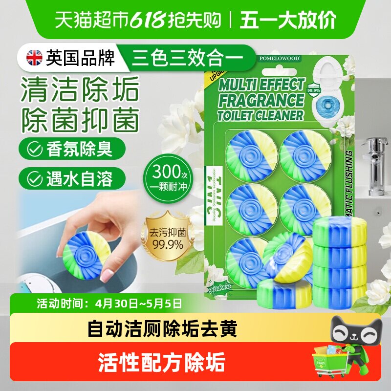 ��Ľ �����ݽ�ޱ� 50g*6�� ǿ������ɱ������ ��Ч��� 12.96Ԫ(��88VIP 95��)