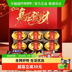 德芙马上发财金元宝礼盒士力架巧克力年货送家人亲戚朋友礼物