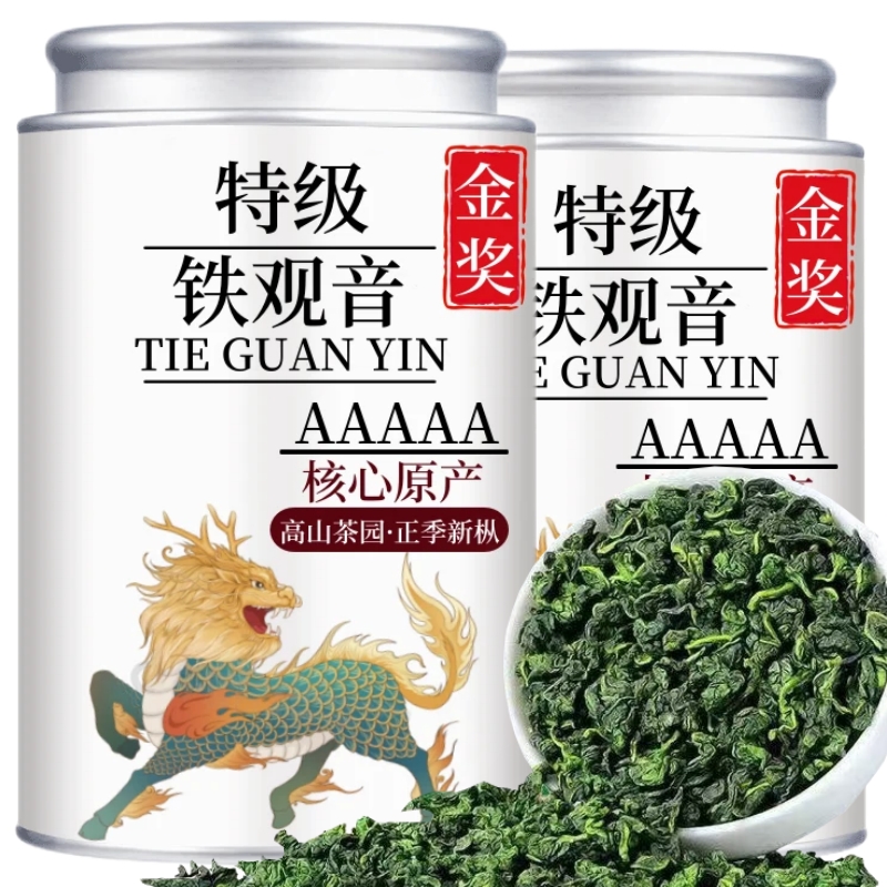 5A金奖安溪特级铁观音2024新茶正宗安溪乌龙茶浓香茶叶耐泡