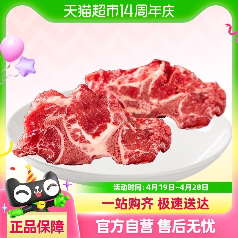 ���޼�ԭ�н��ڰ���˹ţ�߹�����ţЫ��ţ��ͷ�����������