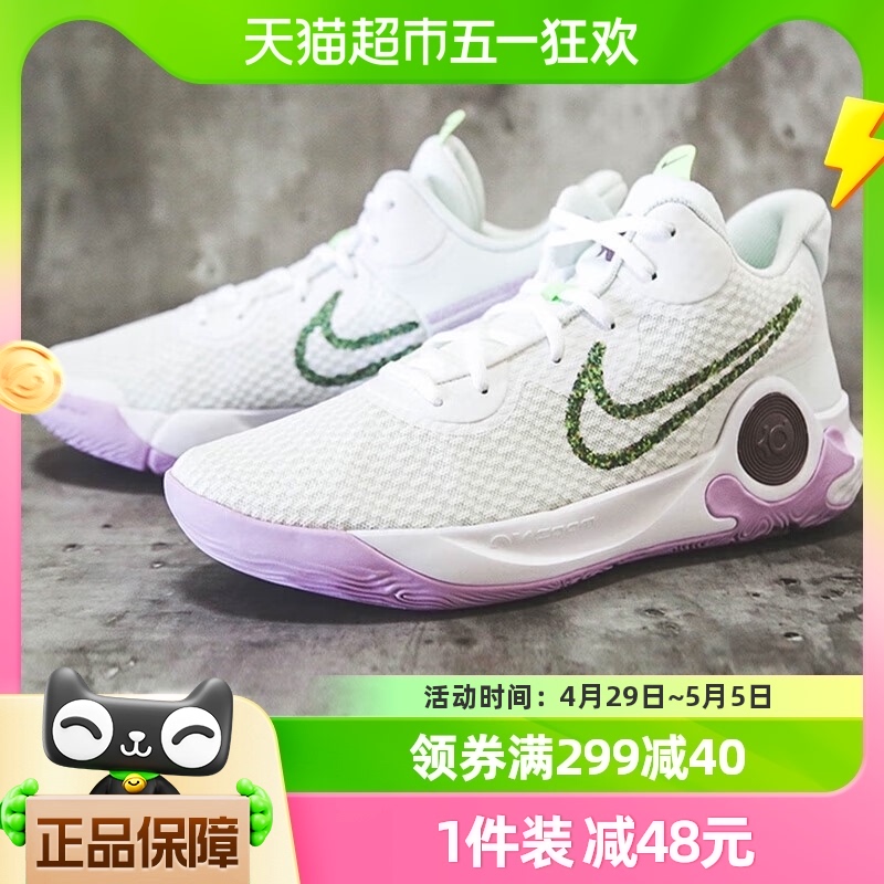 Nike耐克男鞋新款KD TREY 5 IXEP篮球鞋DJ6922-100