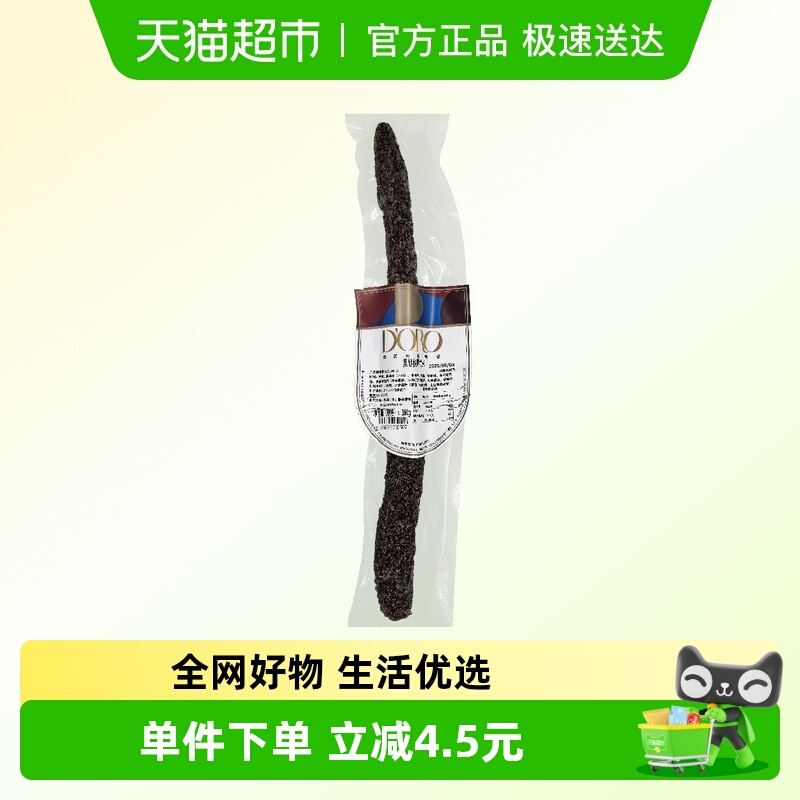 DORO萨拉米香肠西班牙风味整根黑胡椒萨拉米肠即食