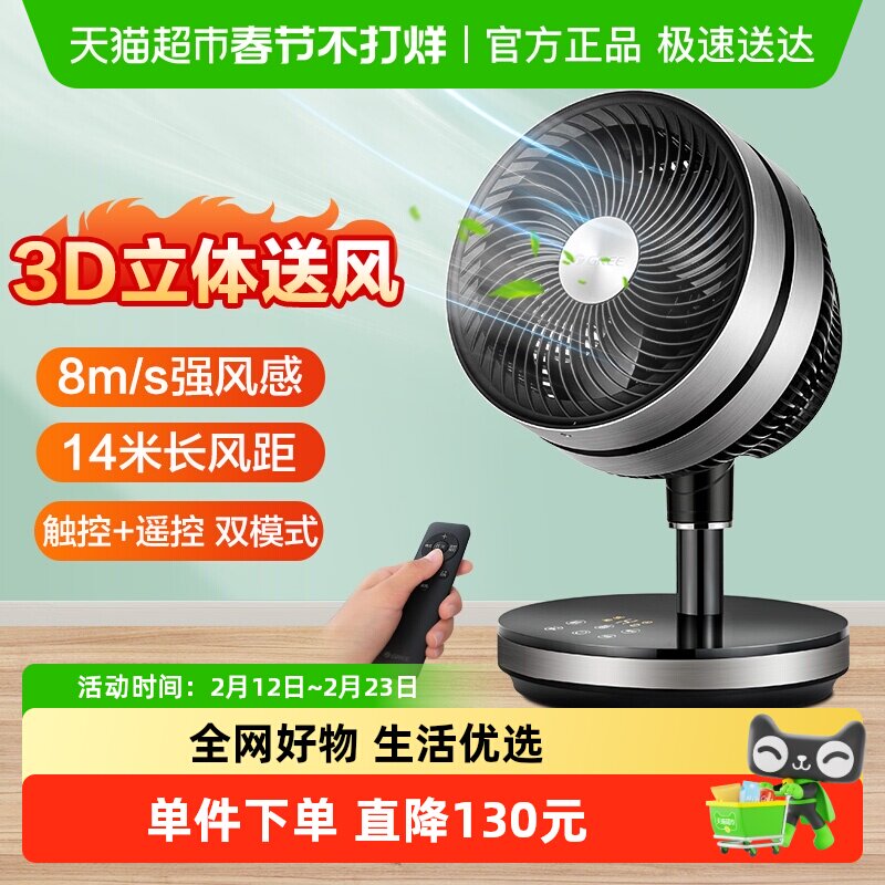 電風扇在粵語裡叫什麼？不只「風扇」：3種商品類型對應3種說法