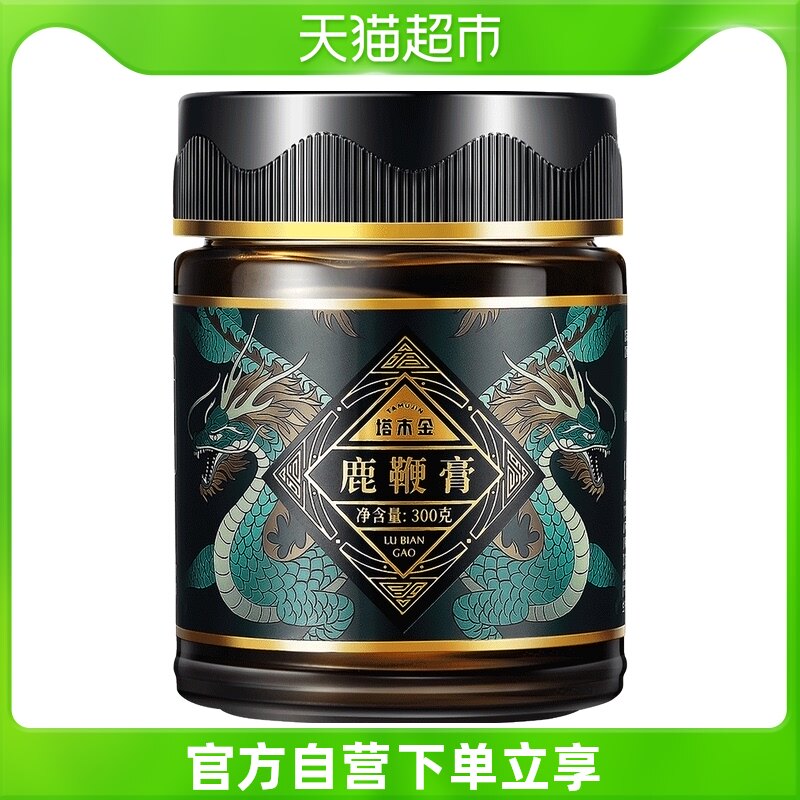 Tamu Gold ginseng Deer Male Lutai capsule Lasting quality goods Antler Male Man Tonicin the Traditional nourishing food , Antler , Other deer tonic  category - from Buy2taobao.com to provide professional Taobao agent buy service