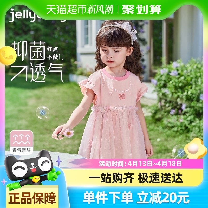 Ůͯ����ȹ2025�ļ�СŮ���¿���ɴȹŮ����װ����ȹ������ͯȹ��