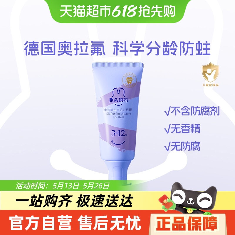 ͷͯͯ3-12Ʒݮζ13.9Ԫ