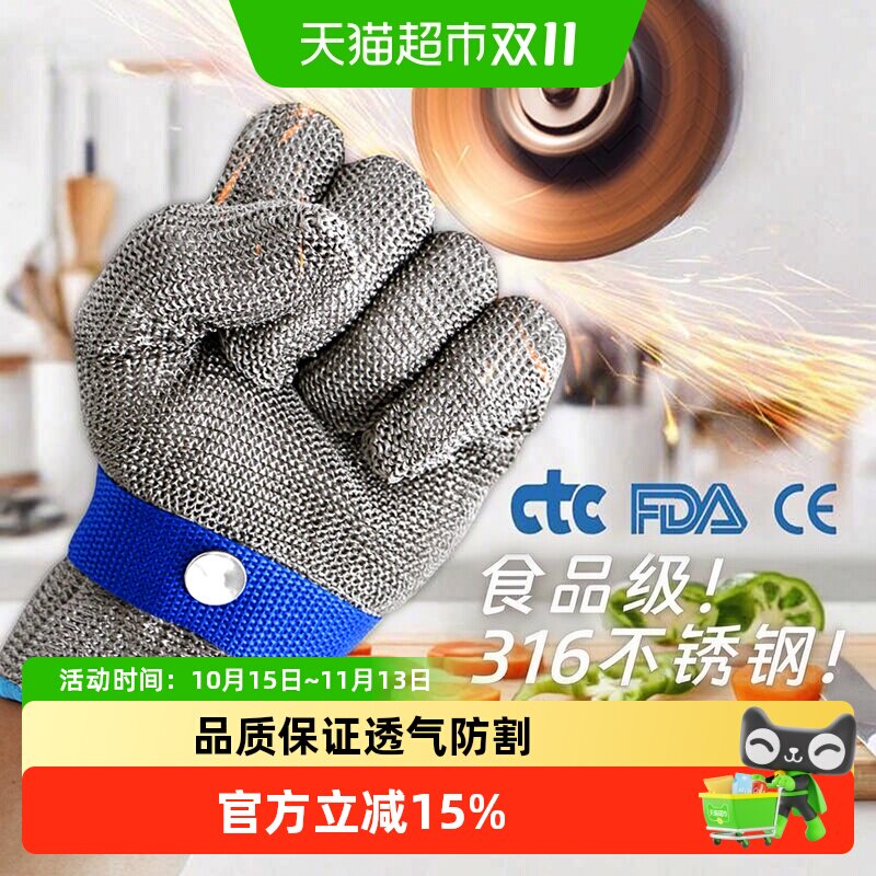 9级防割手套钢丝金属厨房食品级不锈钢防切割工业裁剪五指铁手套