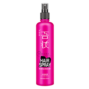 米雪徽吾妆特硬定型发胶啫喱水320ml
