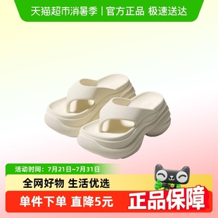 厚底人字拖女外穿夏季 高跟2025新款 海边沙滩凉鞋 踩屎感夹脚拖鞋