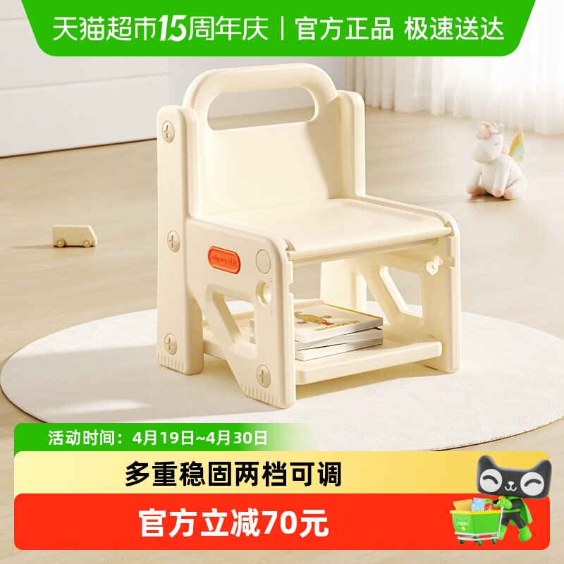 曼龙儿童凳子小椅子可升降儿童椅宝宝阅读座椅婴儿沙发幼儿凳1件