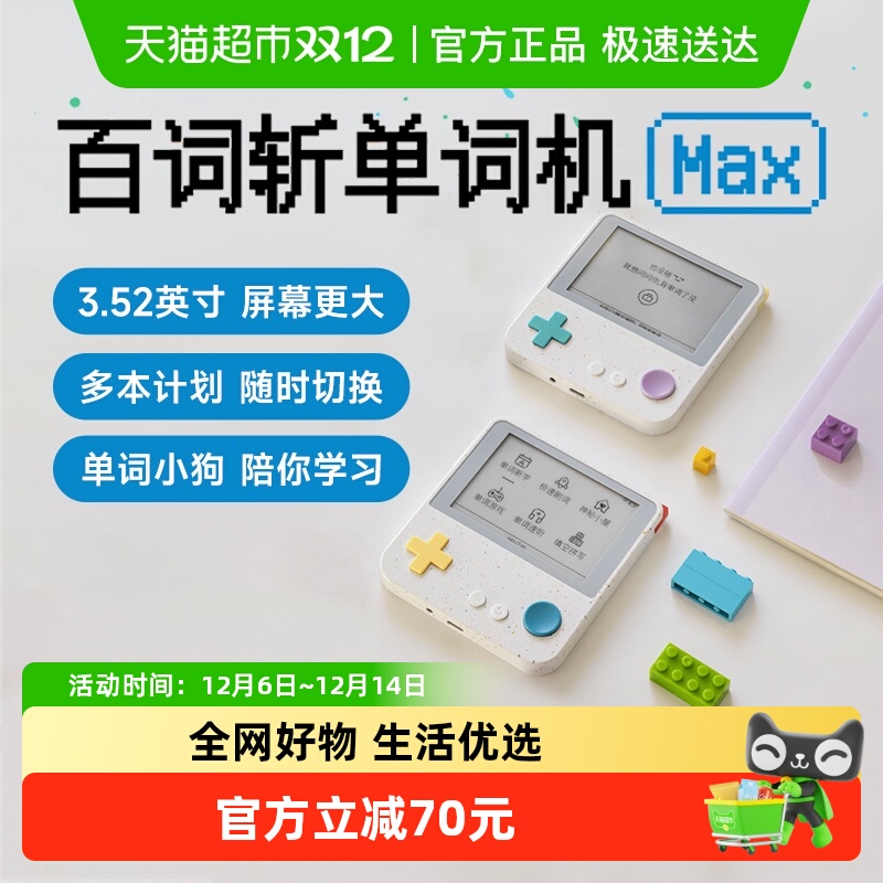 ٴնMaxʻСߴĻʿ3.52Ӣ̲ͬı 279Ԫ