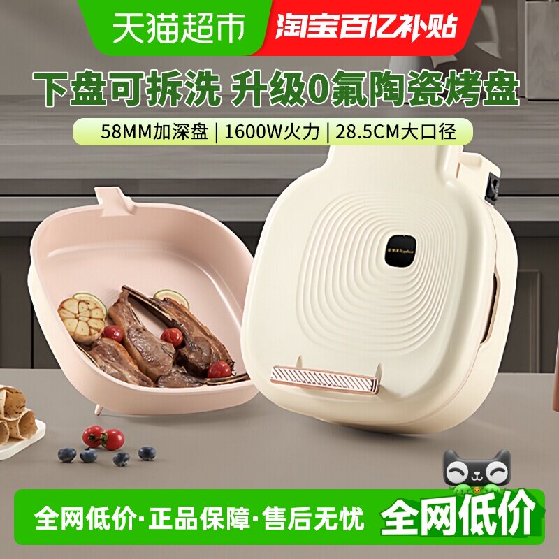 ���´��������ÿɲ�ϴ˫����ȼ忾�ӱ����๦�ܼӴ�����ѽ�� �ھ� 28.5CM�ɲ��� ��58mm�մɿ��� 175.12Ԫ