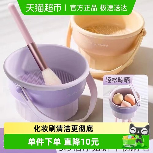 清洗碗洗晾一体化妆刷