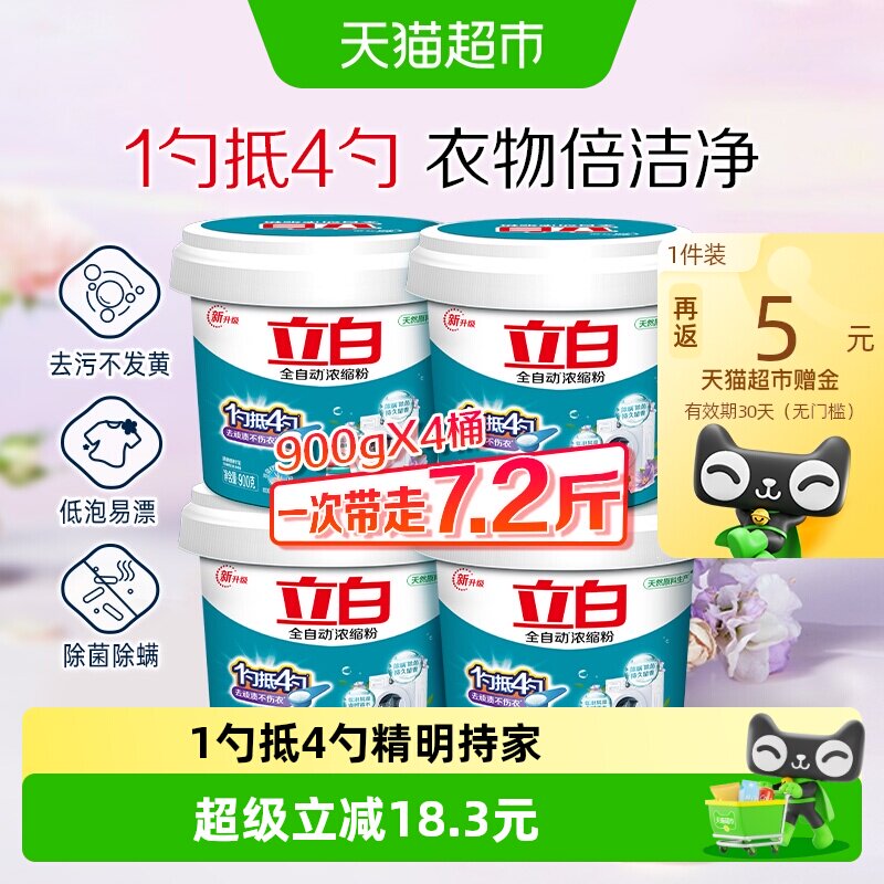 商品图