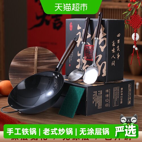 梦创铁锅燃气灶不易沾锅