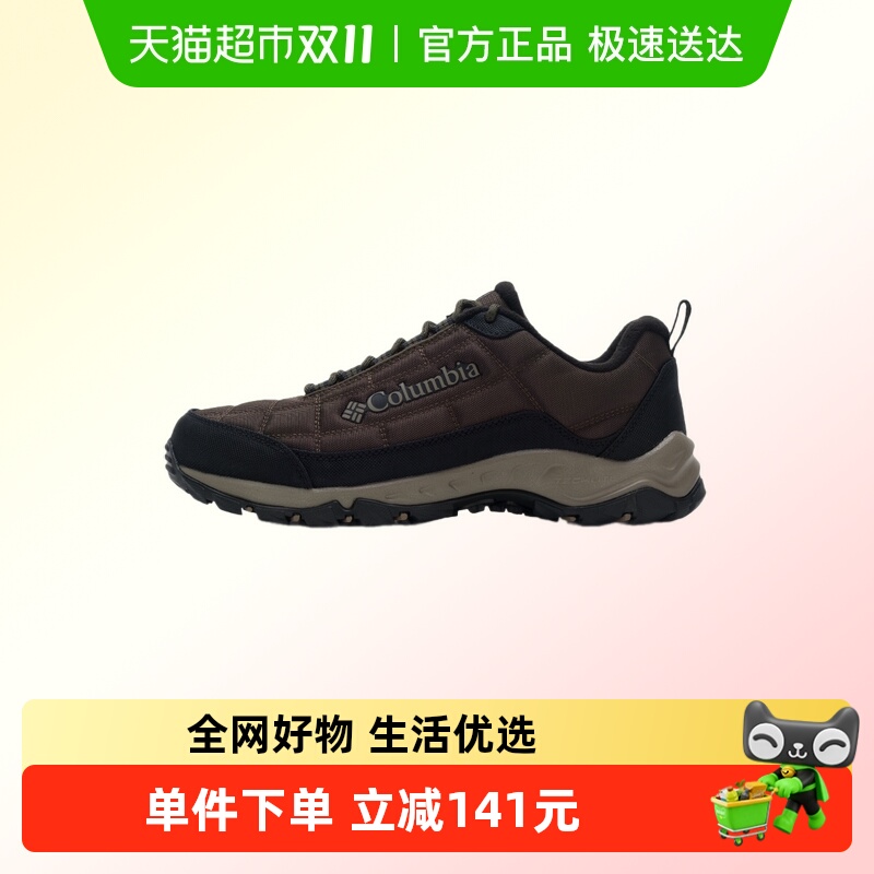 Columbia哥伦比亚徒步鞋