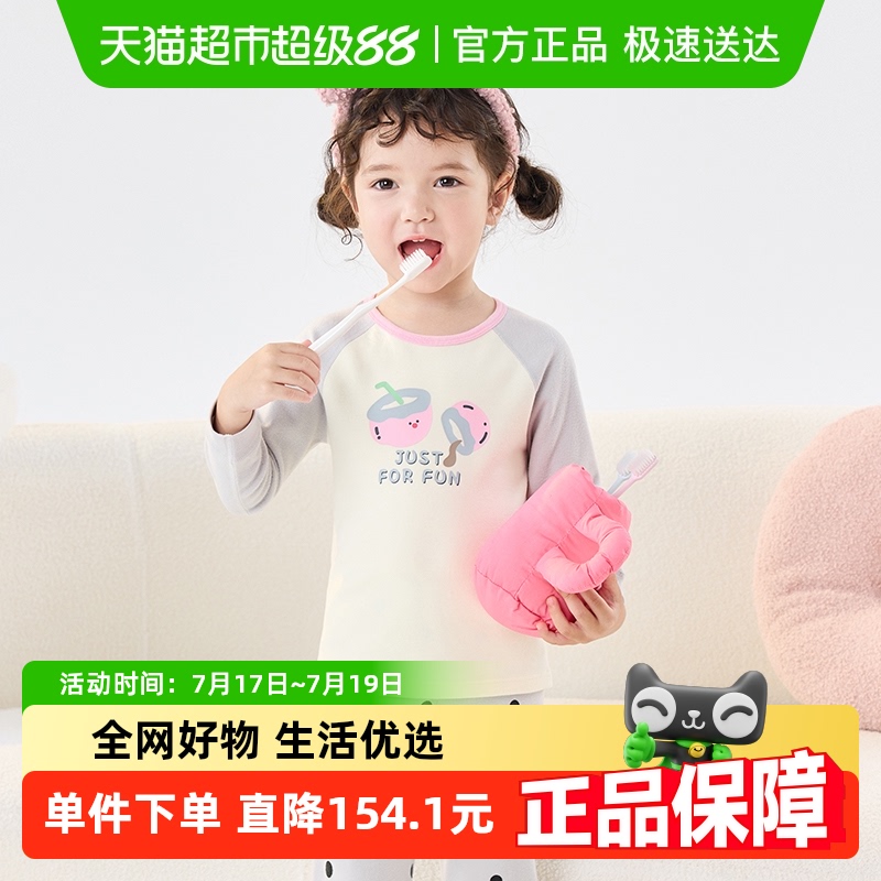 儿童内衣套装巴拉巴拉男冬季