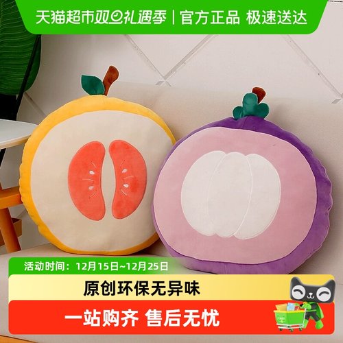 鸿汉女生沙发睡觉枕头抱枕靠垫