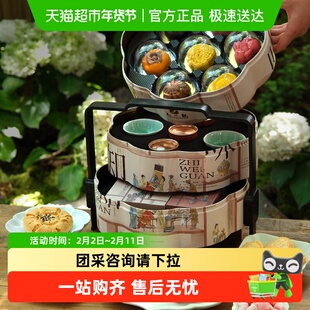 知味观知味梦华糕点礼盒定胜糕桃酥曲奇杭州特产新春春节送礼长辈