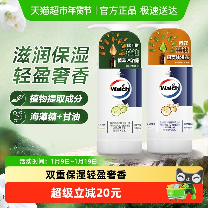 ��¶ʿ����ֲ����ԡ¶��ԡ��Һ(���ָ�+�Ȼ���)����ʪ��Ůϲ�� 32.9Ԫ