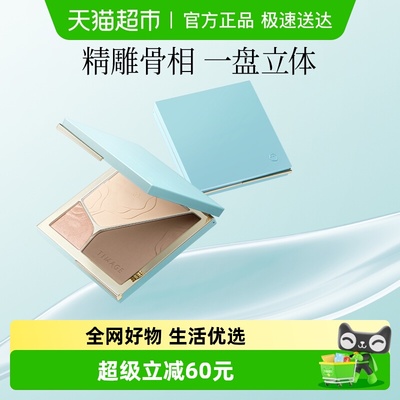 彩棠高光修容一体盘彩妆