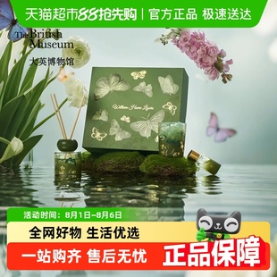 大英博物馆蝴蝶香薰礼盒无火晶石香氛高级感毕业闺蜜女友生日礼物