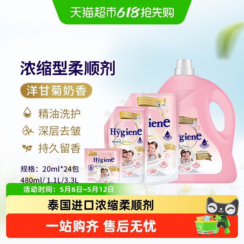 ϲ����ʾ�����Ũ����˳������480ml������װ��     17.7Ԫ