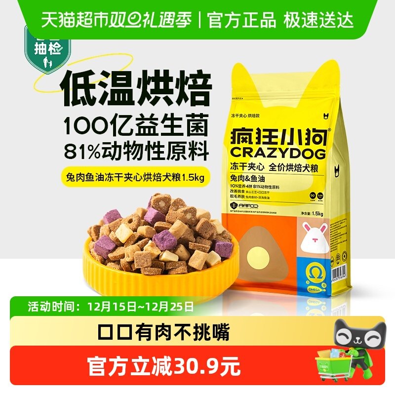 ⑥凑1件 - 线报酷