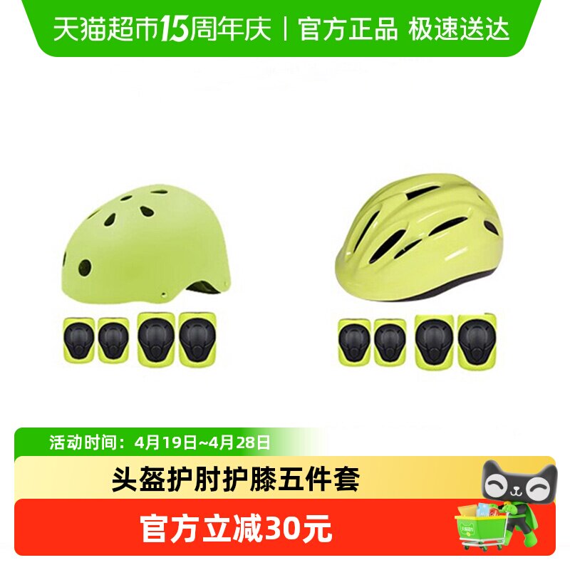 COOGHI酷骑儿童头盔+护具套装