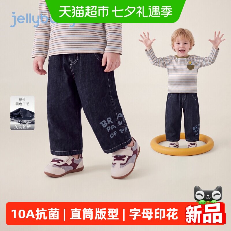 jellybaby男童秋季牛仔裤