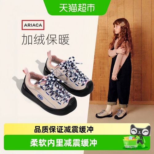 艾芮苏秋冬新款防滑加绒女童棉鞋