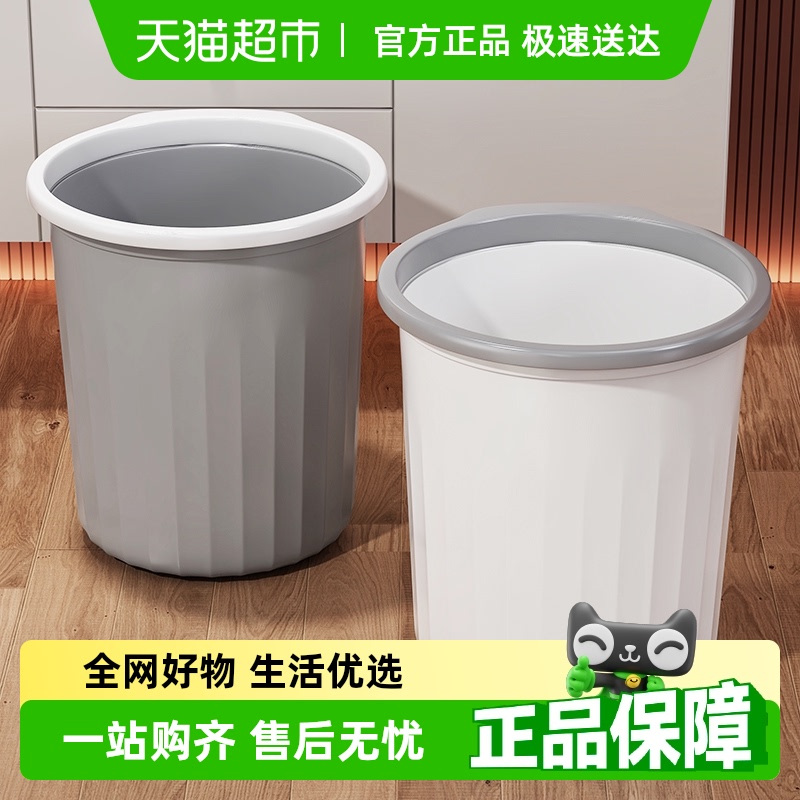 优勤家用大号客厅办公室垃圾桶