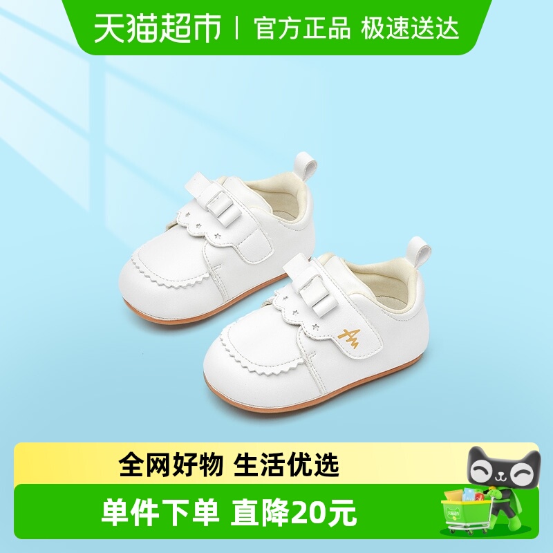 AmoreMaterno可爱女宝宝学步鞋