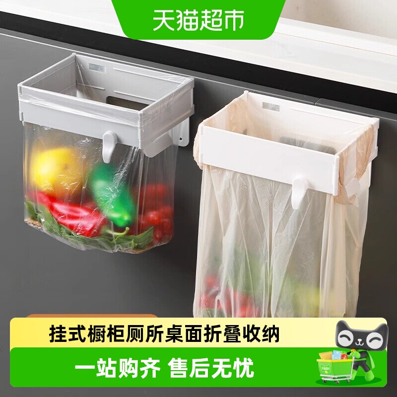 乐缔磁吸可折叠垃圾架不占空间图片