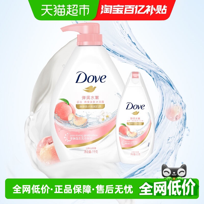 多芬桃悦水透弹润水嫩沐浴露