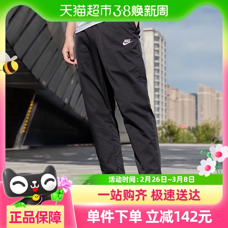 Nike/Ϳп֯Լʱ͸ճ˶п278.35Ԫ(88VIP 95)