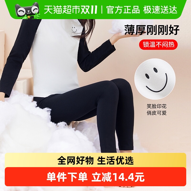VvHEDY女童拼色款中大童保暖内衣