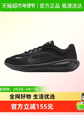 NIKE耐克大童鞋STELLAR RIDE (GS)运动休闲鞋HQ3266-002