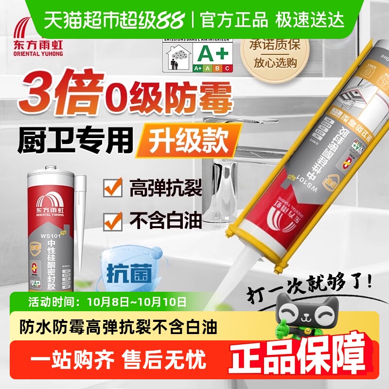 ��粣������ˮ��ù������Ͱ�ܷ⽺ǿ�����ݽ��͸���͸����߽�