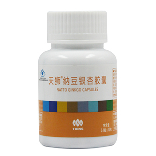 TIENS/天狮 牌纳豆银杏胶囊 0.4g/粒*70粒/瓶