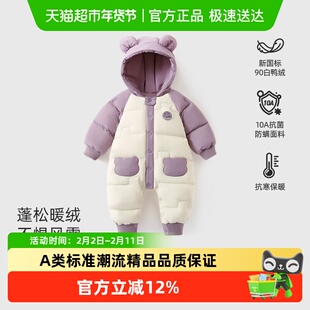 彩婴房婴儿羽绒服连体衣冬装新生儿男女宝宝外出衣服加厚冬季外套
