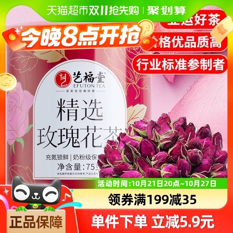 �ո��þ�ѡõ�廨��ɻ����75gŮ�Գ�������ˮ�������ջ����