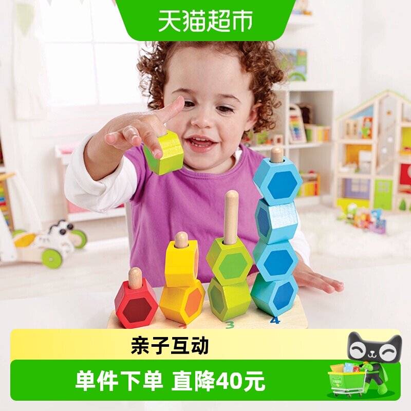 Hape数字堆堆乐益智玩具图片