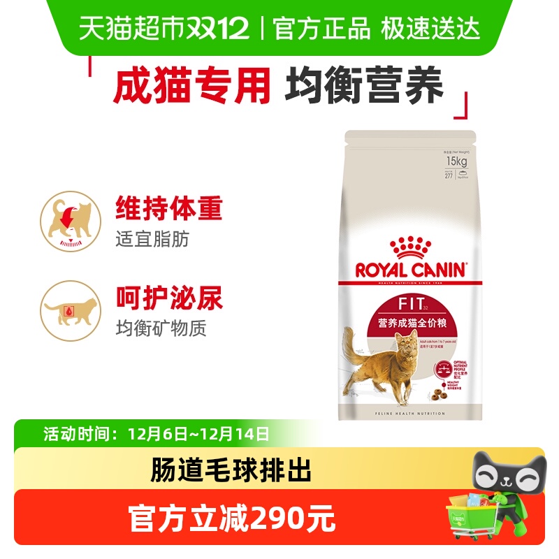 ʼèF32Ӫèȫè15kgӢ̲żͨװٷƷ 528.04Ԫ