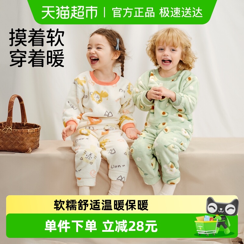 欧孕儿童家居服套装秋冬款法兰绒