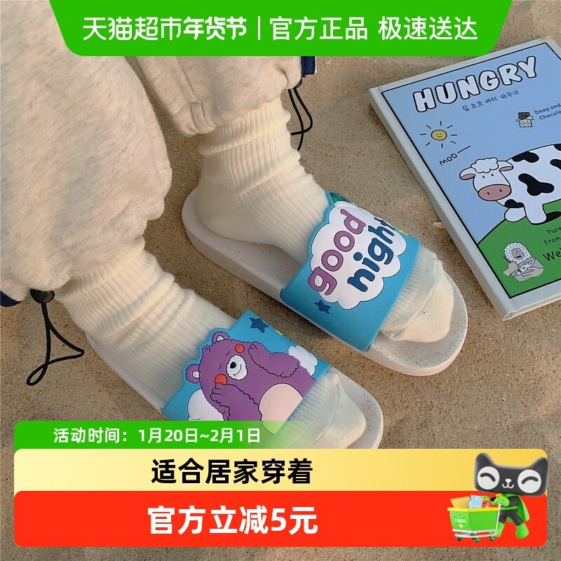 细细条 撞色可爱小熊凉拖夏韩系平底防滑居家外穿卡通一字拖鞋女,居家布艺,居家凉拖/凉鞋,淘宝优惠券,粉丝福利购,淘宝优惠卷