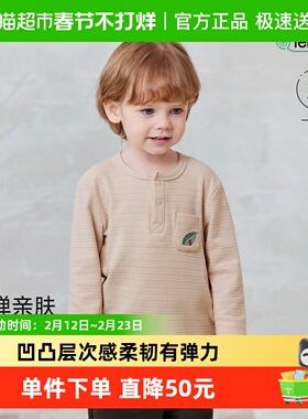 【清仓】babylove宝宝长袖t恤春秋棉莫打底衫婴幼儿外出纯色衣服